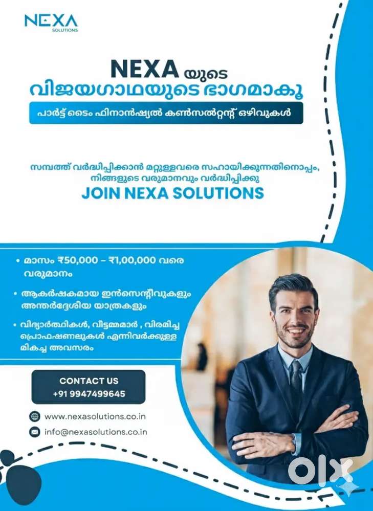 Financial consultant