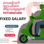 POTHENCODE DELIVERY JOB