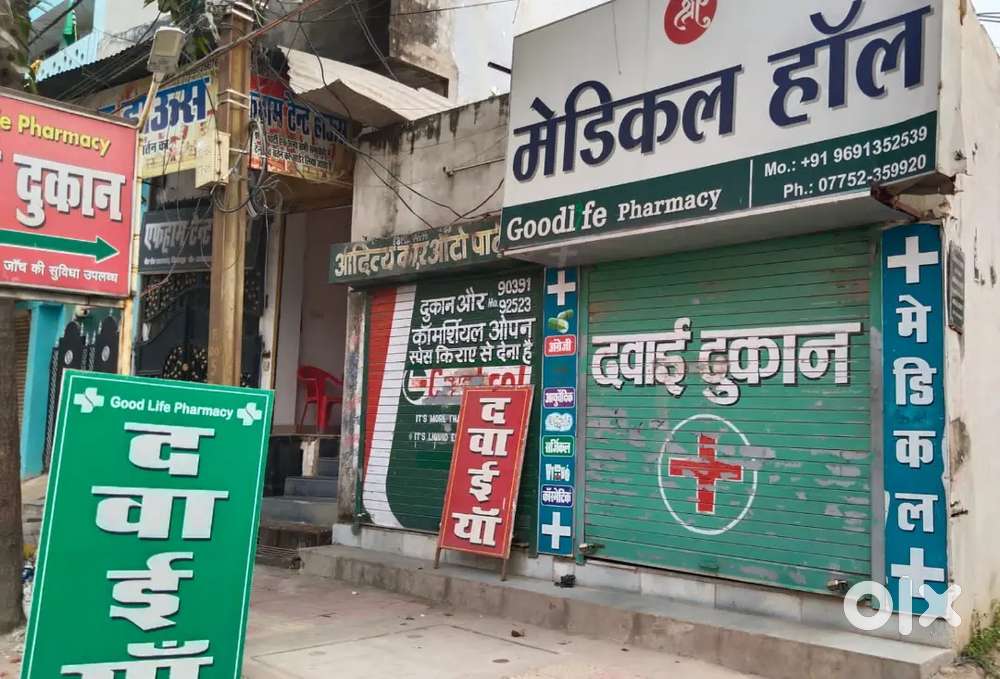 Shop available in prime locations