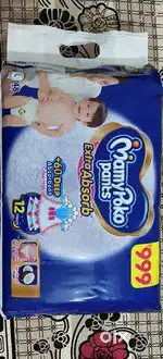 Baby Diaper