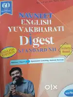 Navneet English yuvakbharati Digest