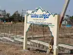 Plot for sale