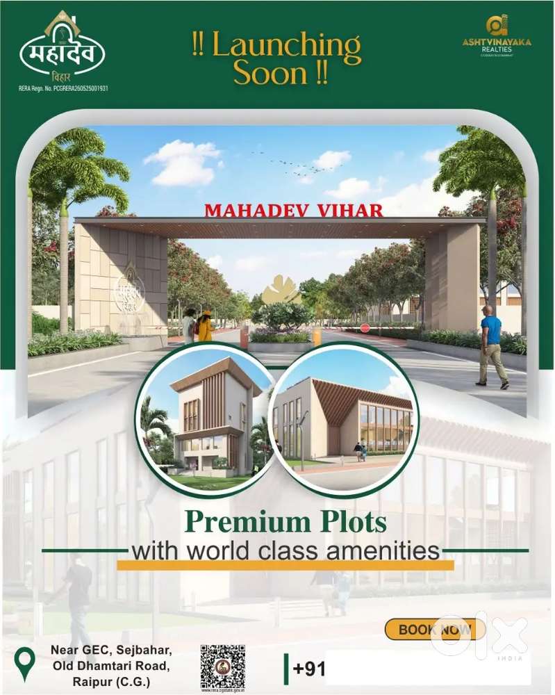 Plots available in Sejbahar TNC RERA Approved
