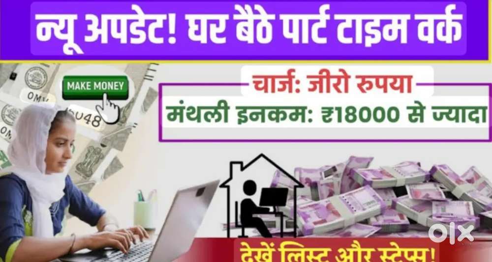 Online work