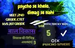 11th 12th Maths and sycho for reet mains