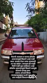 Chevrolet Tavera 2010