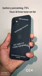 Iphone exchage krna he koi bhi ache heavy phone se