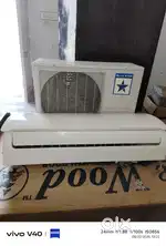 4 years old Blue Star AC 1/5 Tan