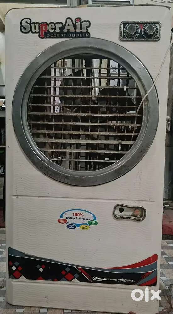 AIR COOLER