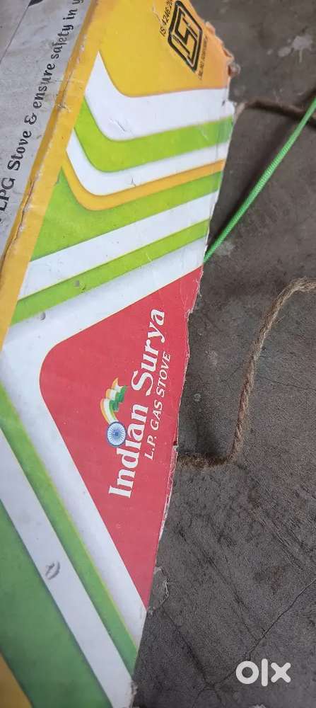 Surya Lpg chulha