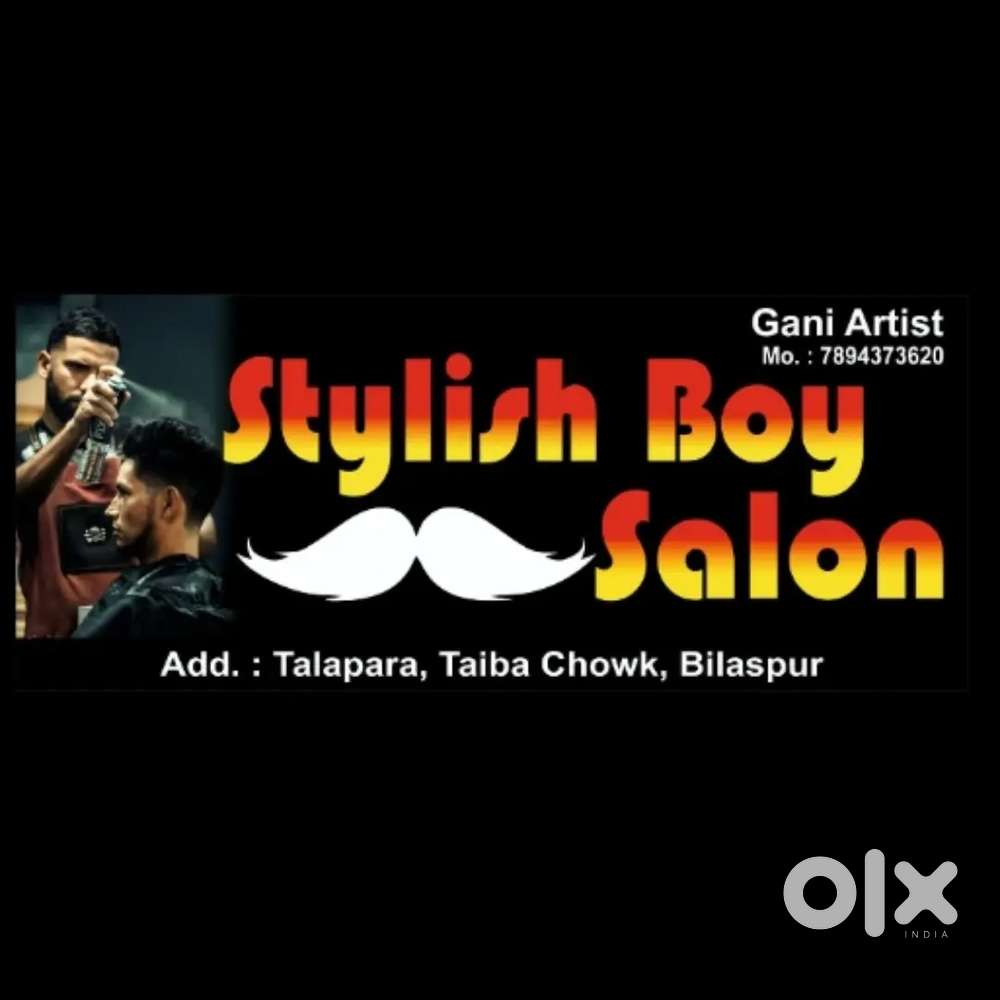 Stylish boy salon mai kam karne ke liye istaf ki jarurat