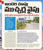 HMDA LIMITS PLOTS JUST 7999 RUPEES ONLY