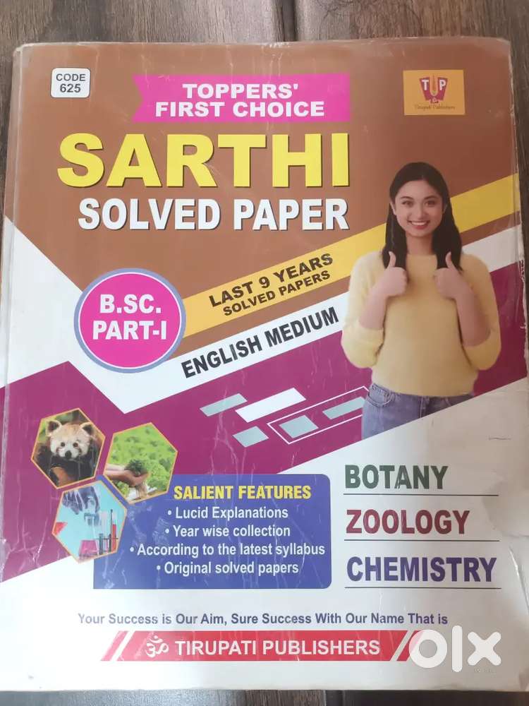 BSc. Part 1 book