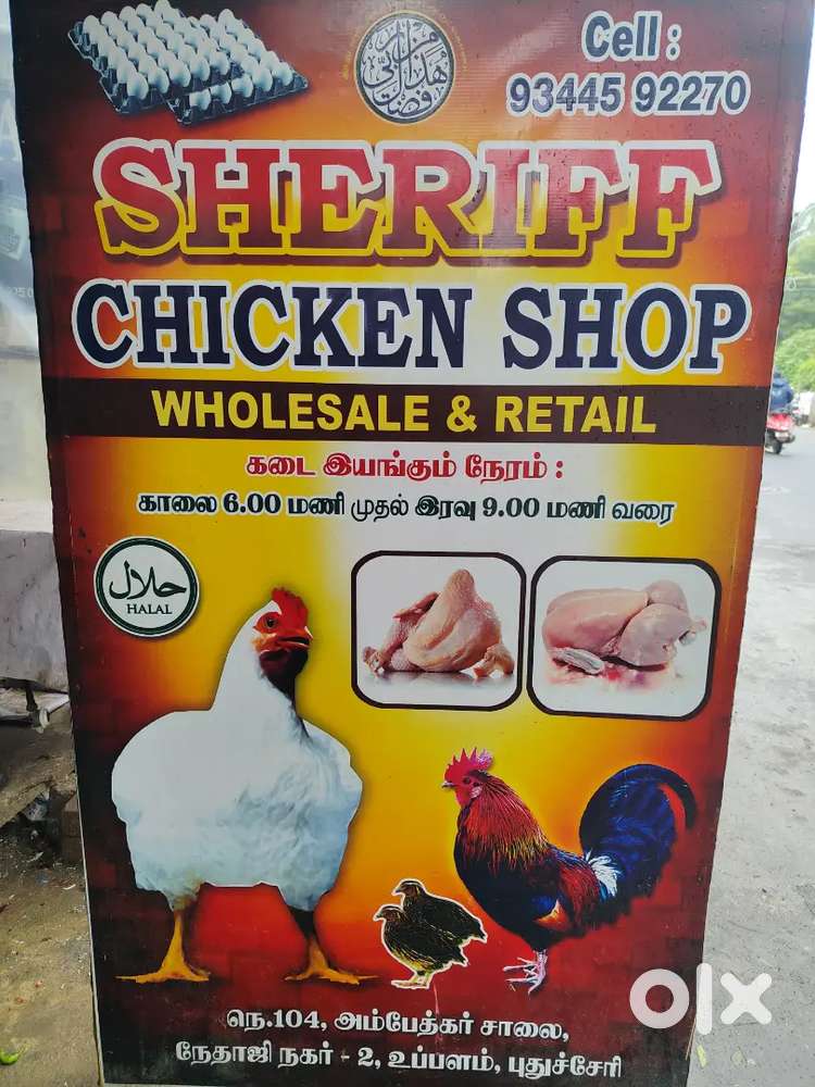 Wanted fast food master