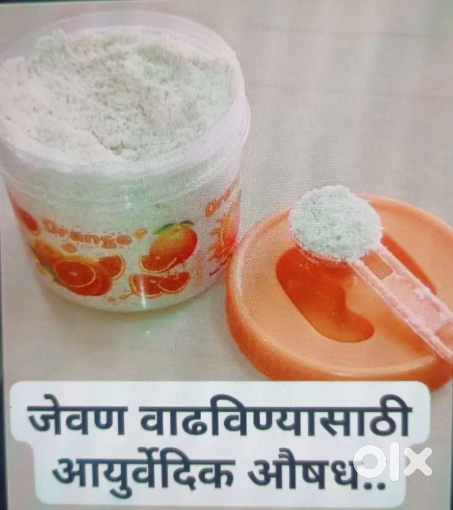 वजन बढ़ाने  वाला डब्बा, orange dabba