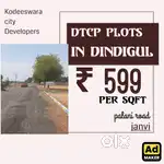 DTCP investment property