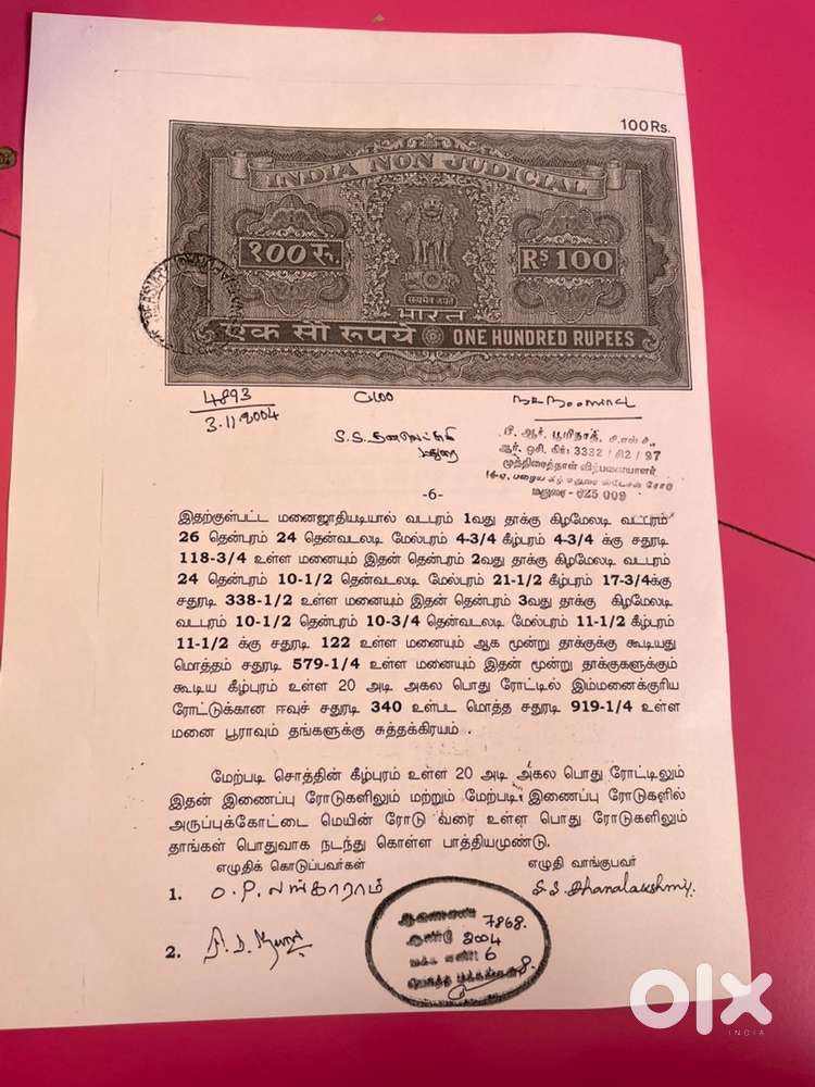 Karpaga Nagar 5th Street