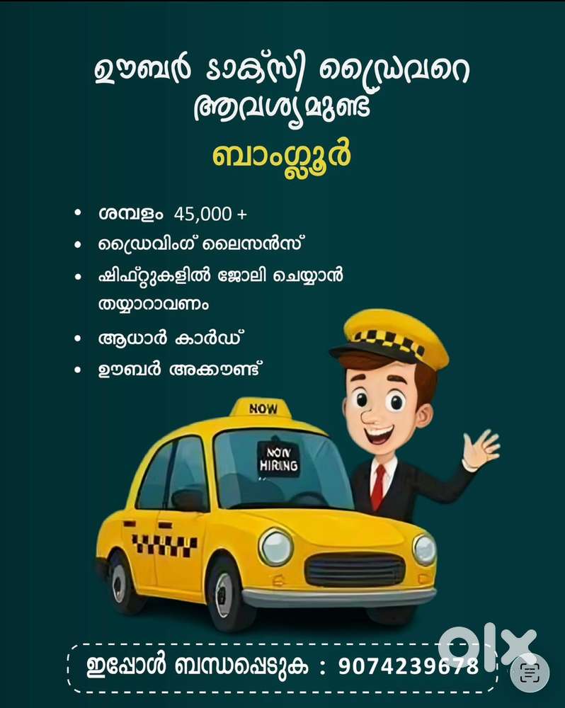 Driver job