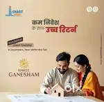JDA APPROVED AND RERA REGISTERED PROPERTY IN JAIPUR
