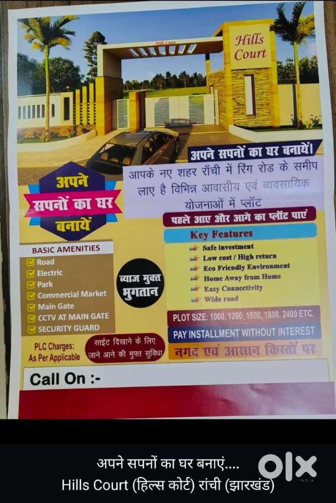 Real Estate property