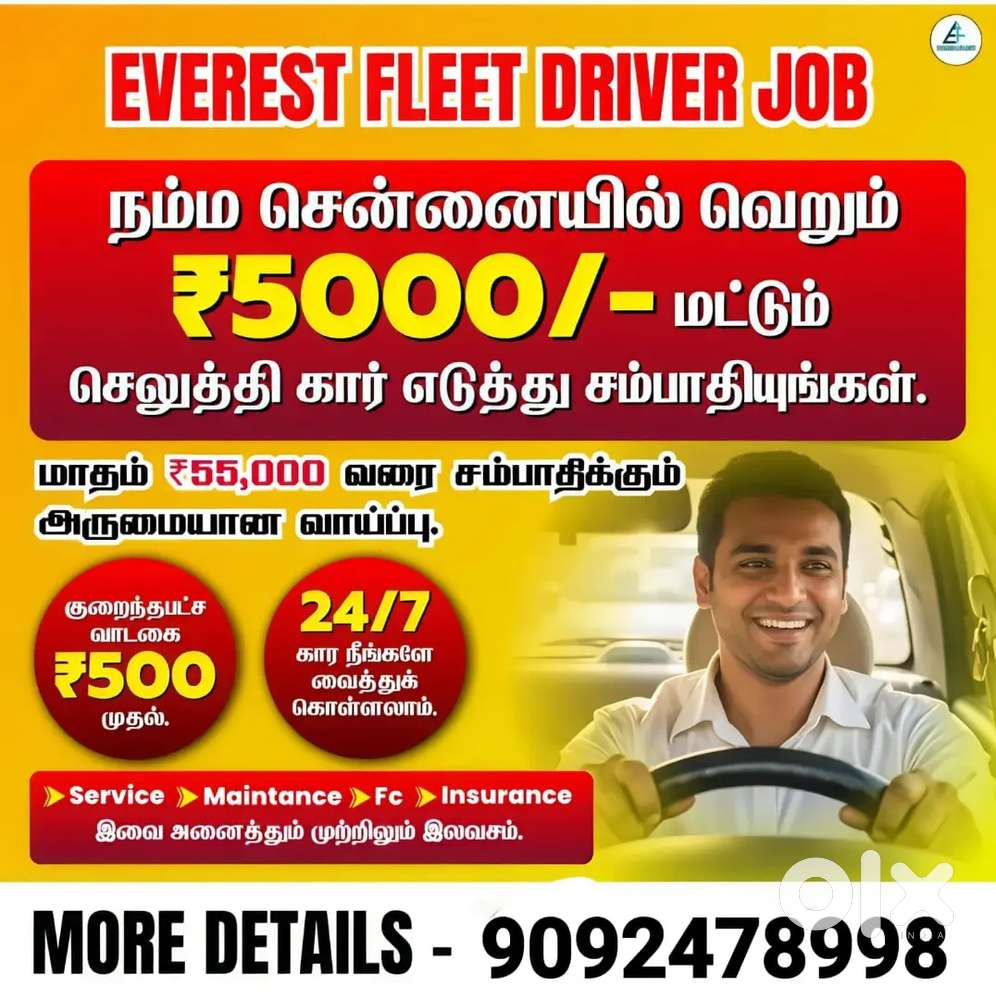 Wanted Experience Drivers