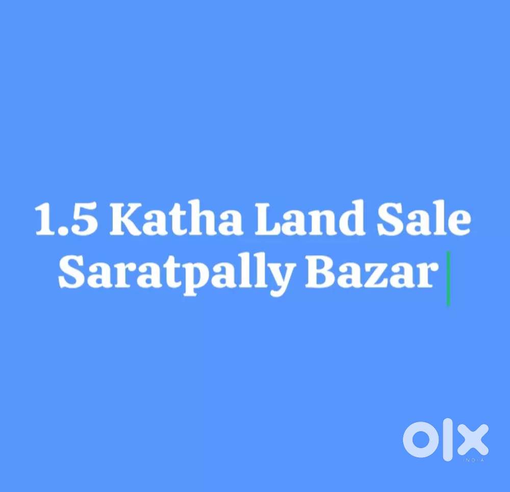 1.5Katha Land Sale SaratPally Bazar 12ft Lane 2nd Plot