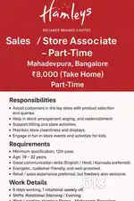 Store Associate
