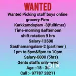 Packing vacancy
