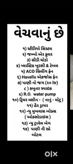 Vechvanu che
