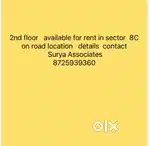2900 sq feet  2nd floor sector 8 Chandigarh