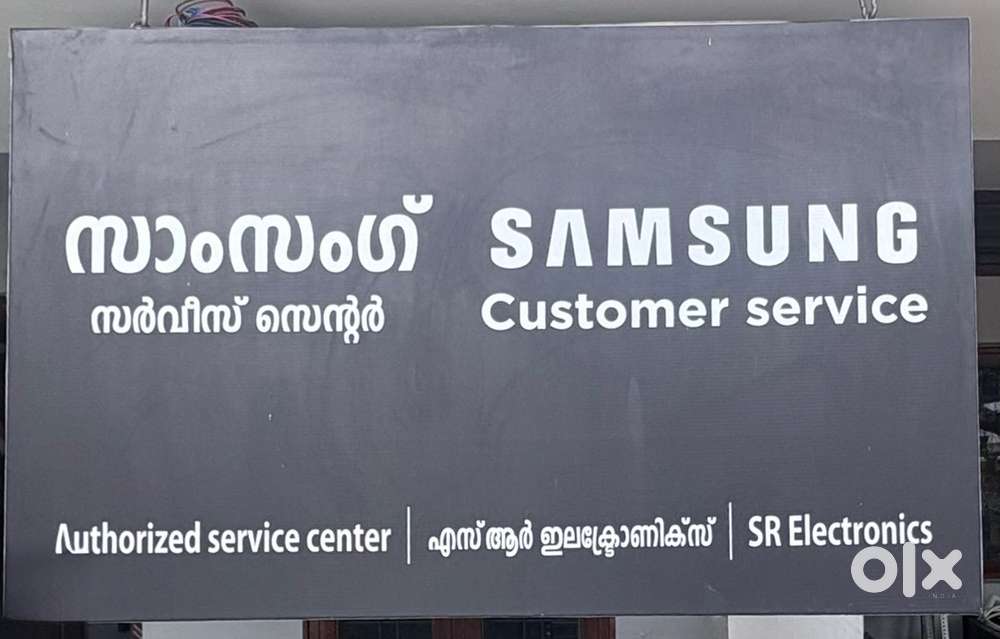 SAMSUNG SERVICE CENTER