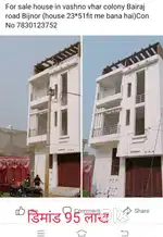 Good house for sale