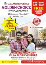 DTCP Approved plots Buy 1 plot Get 1 plot free