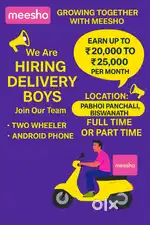 Meesho Delivery Boy Urgently Required for Biswanath Chariali