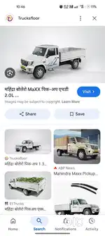 Ro water supply me gadi chali h
