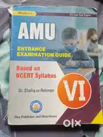 Amu class 6