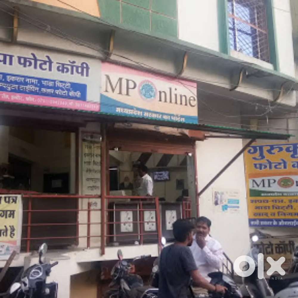 MP Online Computer operator और हिंदी टाइपिंग