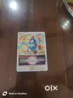 Lugia V star