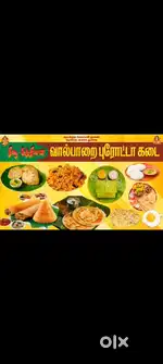 Parotta kadai