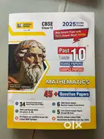 Shivdas CBSE Class 12 Math Book 10yrs Board Papers + Sample Papers