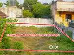 OMR@COMMERCIAL LAND FOR SALE HIGH VISIBILITY, GREAT POTENTIAL
