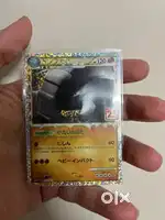 Donphan 25th anniversary promo japanese pokemon card