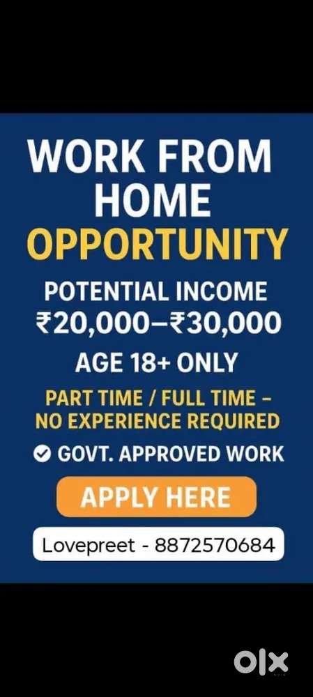 Offline work part time full time work