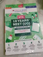 Neet Books