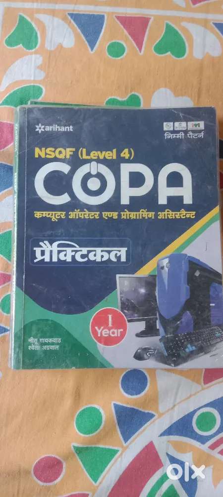 ITI copa books
