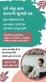 DIGITAL WORK VACANCIES
