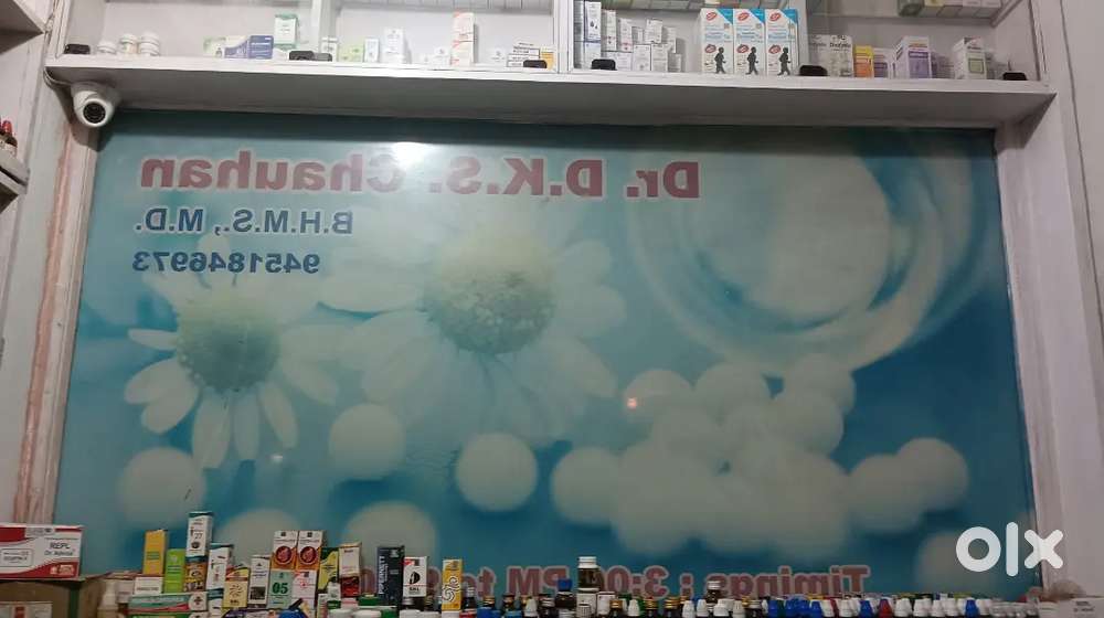 Homoeopathic clinic Assistant