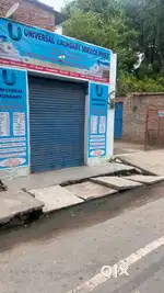 Universal Laundry