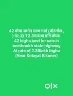 42bigha on state highway beethnokh bikaner