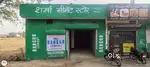 200 yard (7marla) big bank size hall available for sell